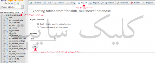 آموزش آپدیت قالب وردپرس و افزونه ها