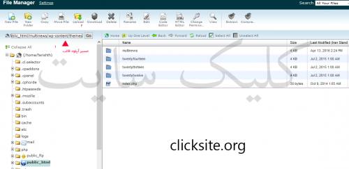 آموزش قالب و افزونه وردپرس كليك سايت