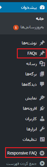 پرسش و پاسخ