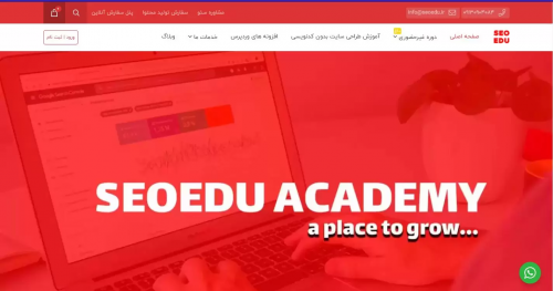 معرفی سایت seoedu