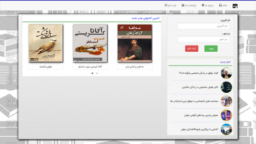 آموزش asp.net core
