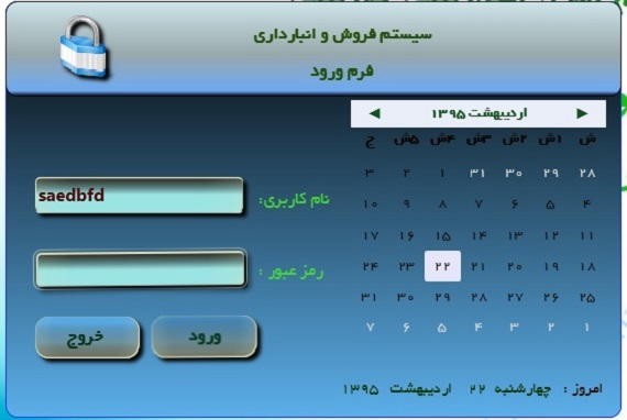 آموزش امنیت در سی شارپ